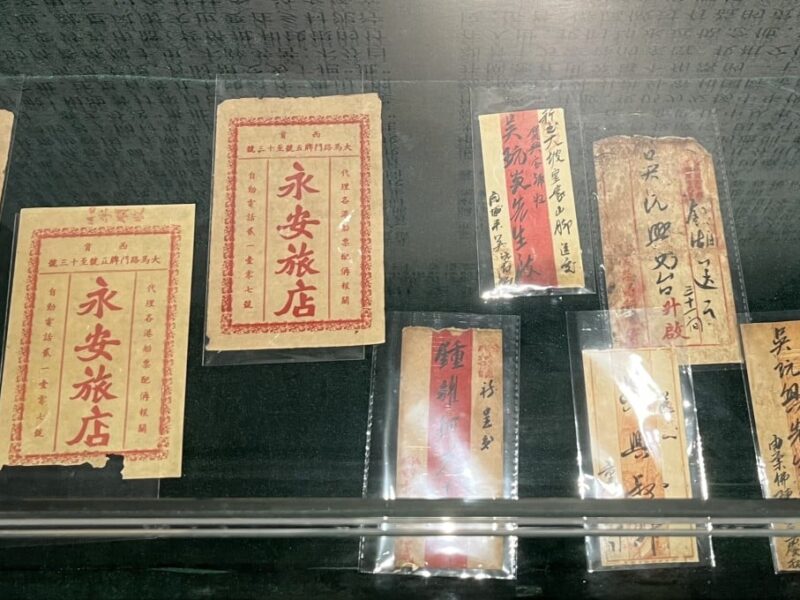 侨批