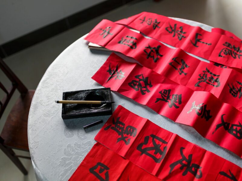 剪纸