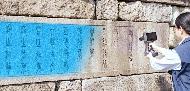 拓片
