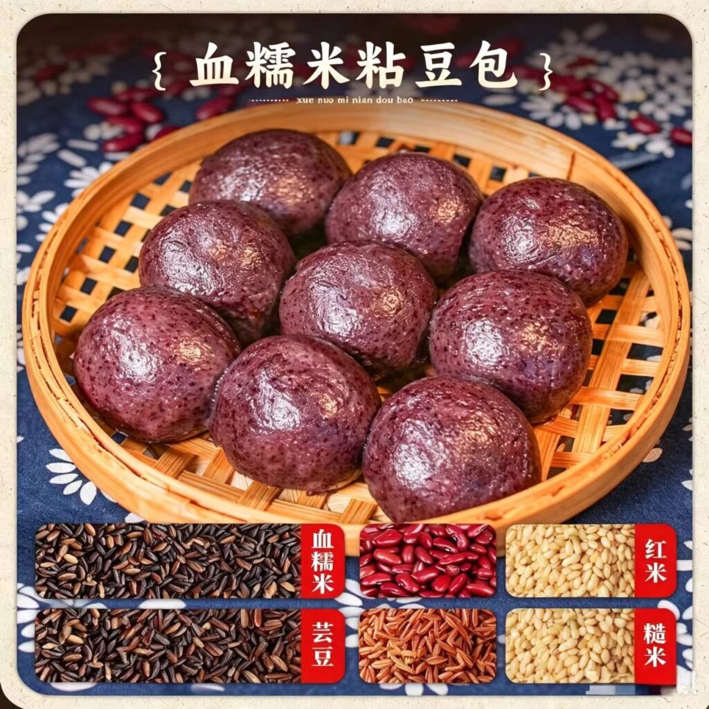 粘豆包