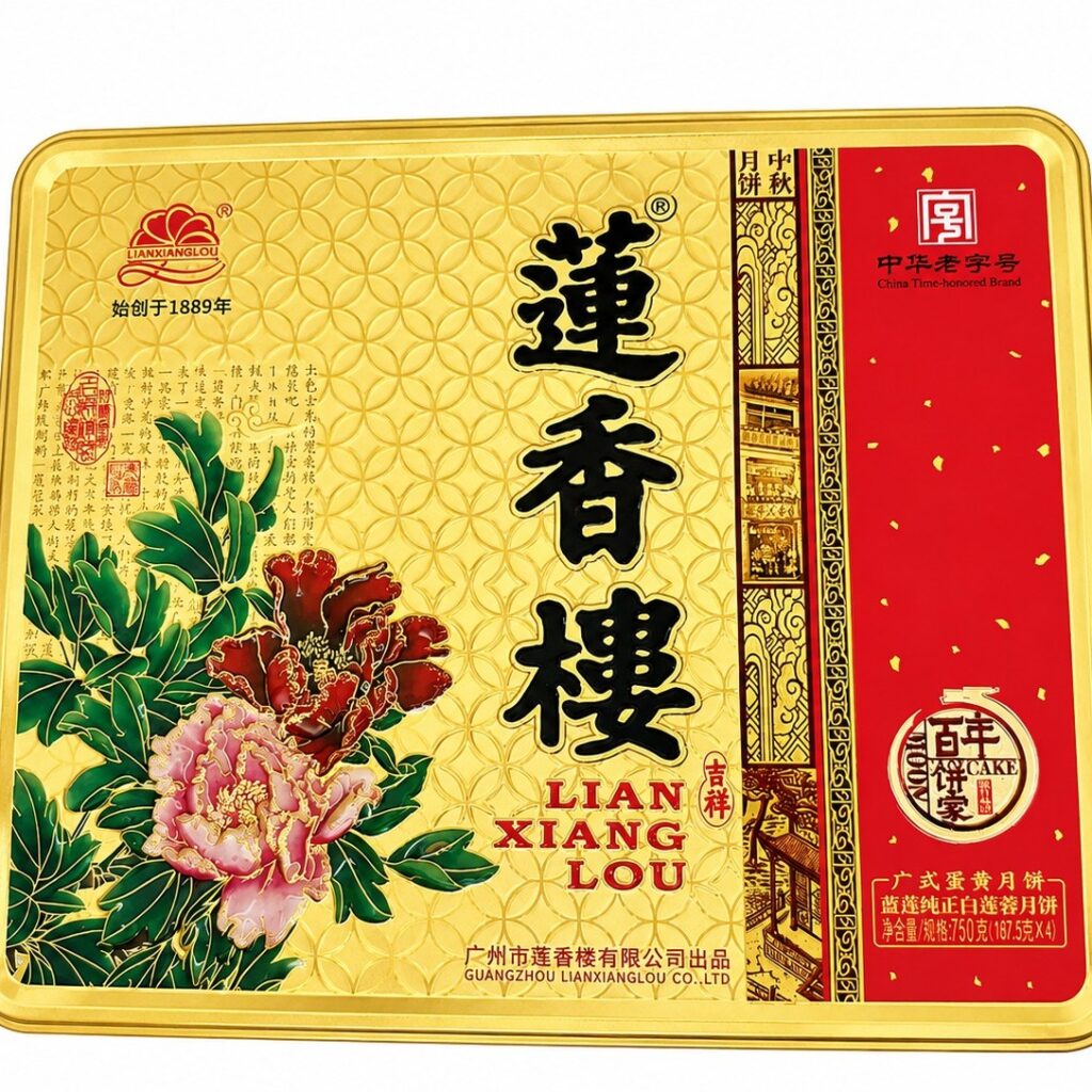 莲香楼